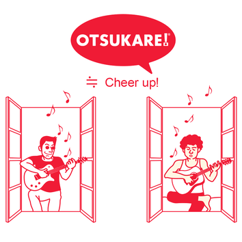 How To Use Otsukare How To Use Otsukare